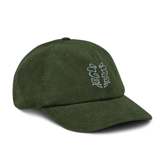 8SET x Silvia corduroy hat, detail