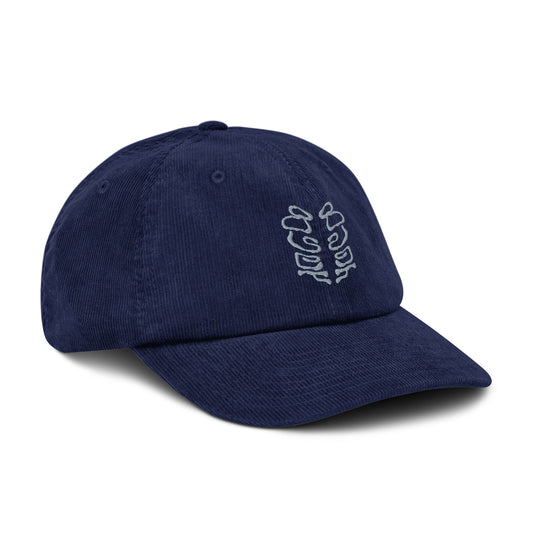 8SET x Silvia corduroy hat, back
